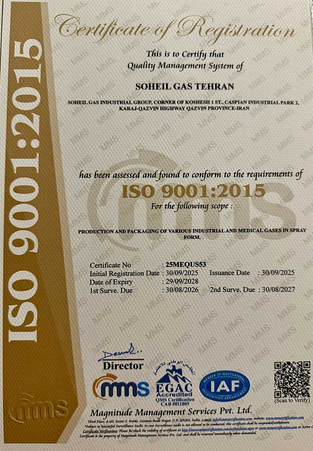 سوپر پلاس اکسیژن